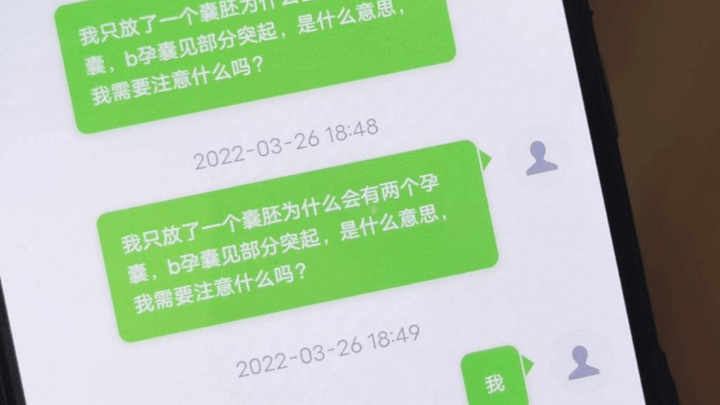 夫妻做试管生下龙凤胎，女儿却与丈夫无血缘关系，医院应该承担责任吗？
