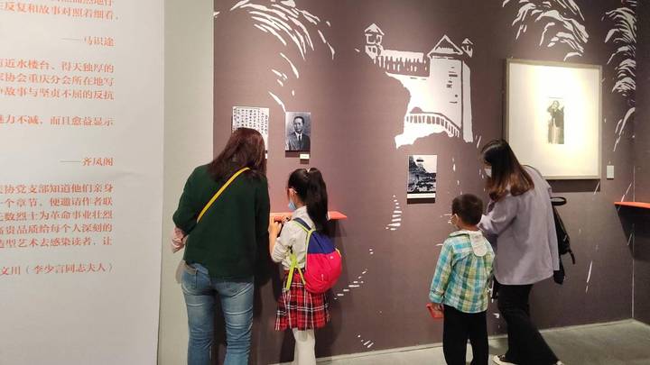 《红岩》版画艺术文献展，你觉得好看吗？