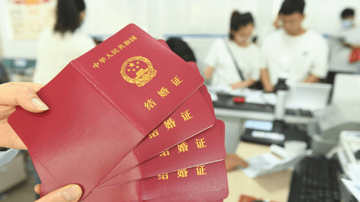 结婚的人会越来越少吗？