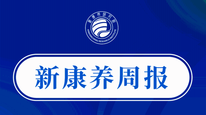 江苏2023年退休人员基本养老金调整方案出台，是否符合你的预期？