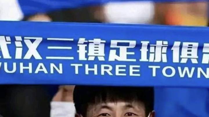 中超冠军停止投入资金，0元转让100%股权，你觉得合理吗？