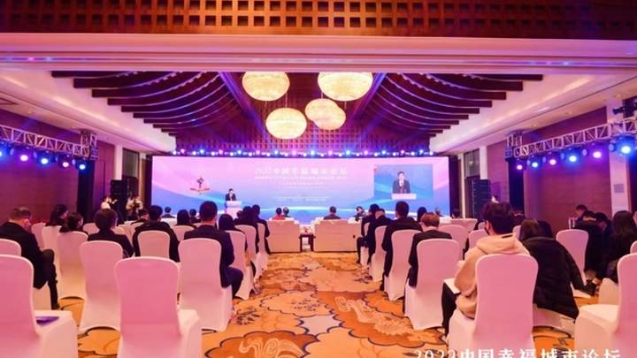 14连冠成都再获中国最具幸福感城市第一名，你觉得是实至名归吗？