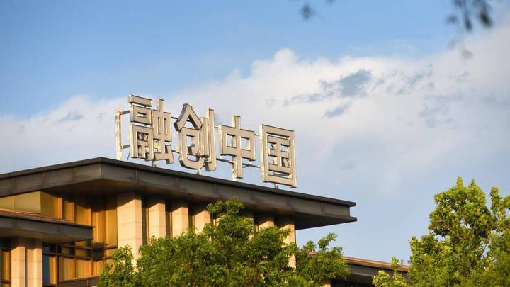 前4个月销售额约373.3亿元，融创中国的股价会持续上涨吗？