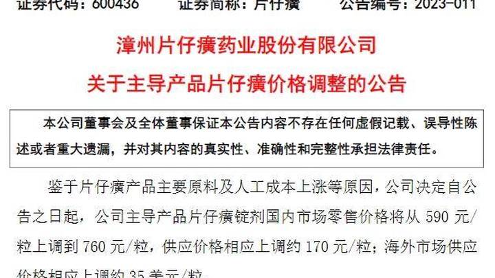 1粒比1克黄金还贵，你觉得贵吗？
