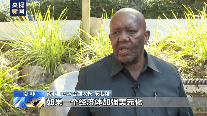 谴责美元霸权的行为，你接受吗？