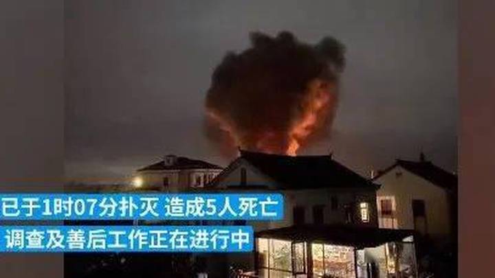 今晨一工棚爆燃5人遇难，公安机关应该立案调查吗？