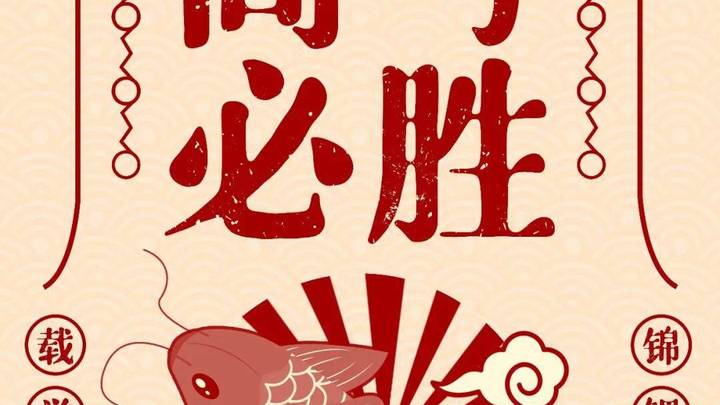 高考是人生中的重要关卡吗？