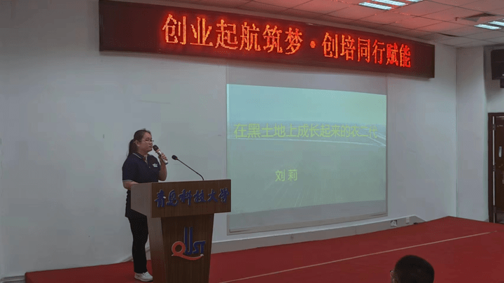 你看好创业培训走进大学校园吗？