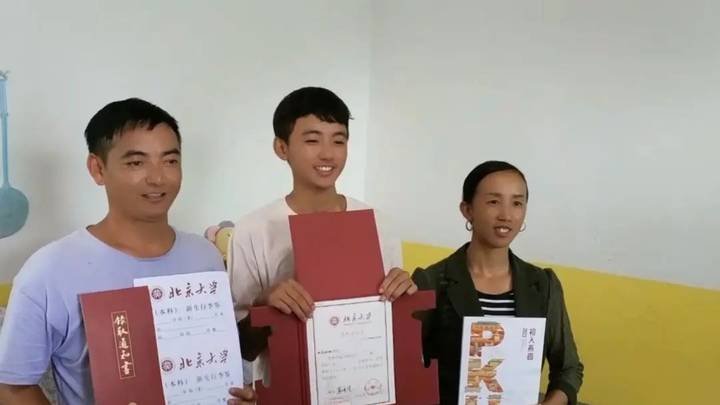 凉山割猪草男生收到北大录取通知书，能带父母去北京看看吗？