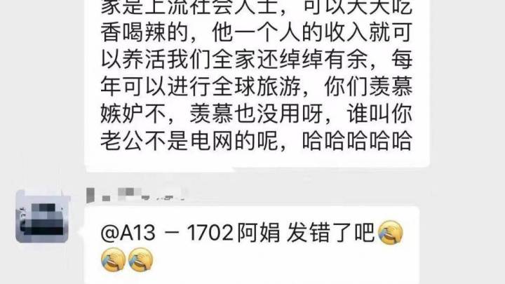 妻子炫富前曾举报丈夫行贿入职遗弃妻女，你怎么看？