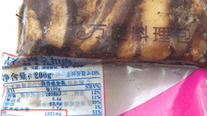 预制菜进校园愁坏家长，有人辞职给娃送饭，你怎么看？