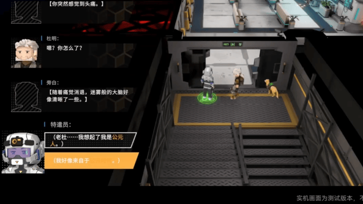 公司首款正版三体ip游戏《我的三体》于明年上半年上线，你期待吗？