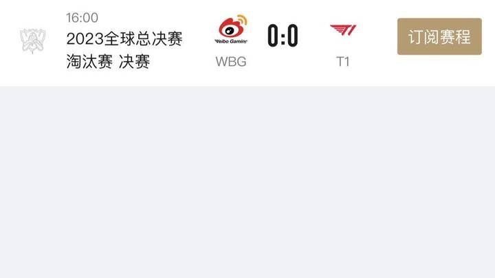 英雄联盟全球赛总决赛，谁能拿冠军奖杯？