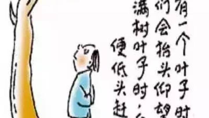 人民日报推荐的20幅漫画，你觉得好看吗？