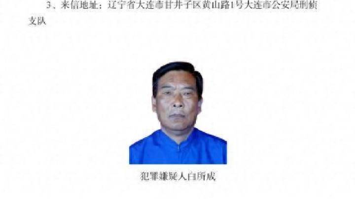 悬赏通缉10名缅北电诈头目，能打掉犯罪分子嚣张气焰吗？