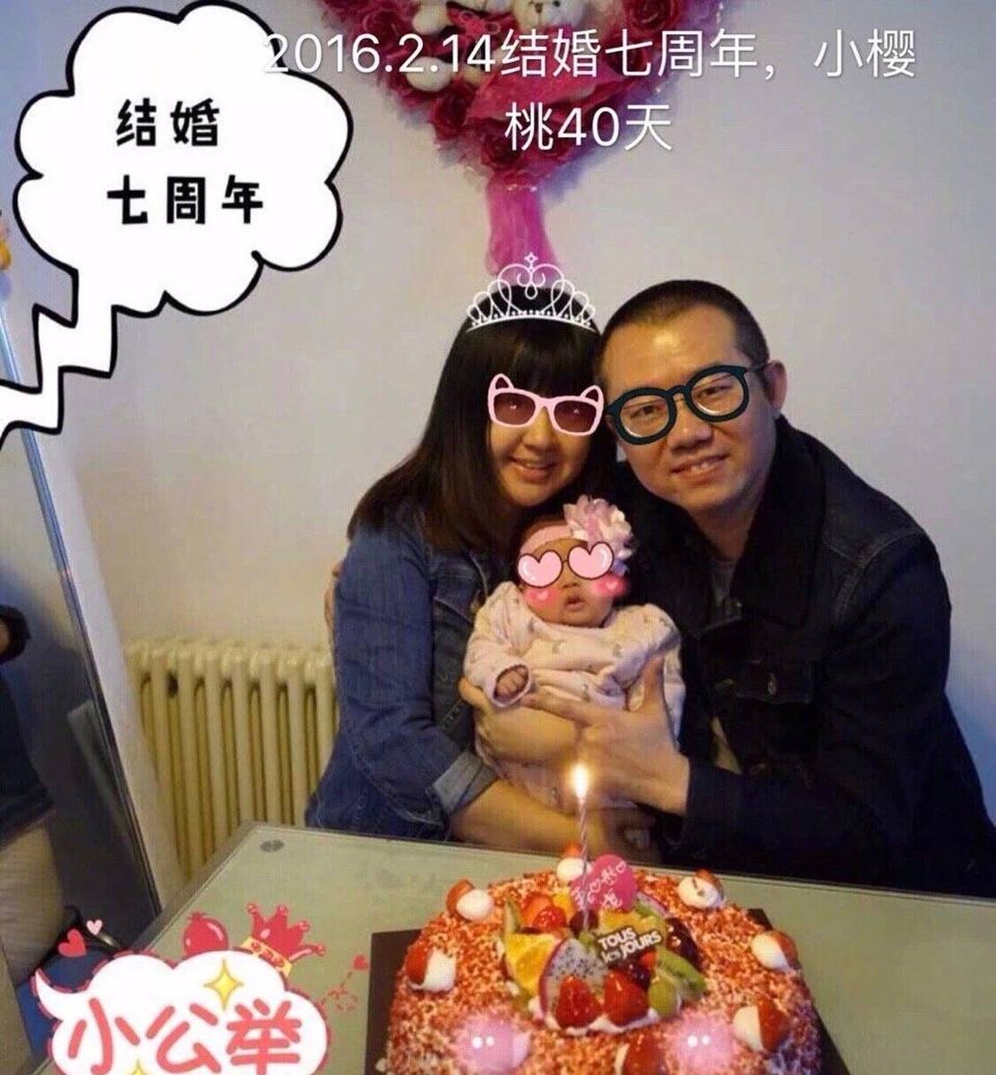 涂磊晒与女儿的快乐时光小樱桃穿着打扮吸睛一家三口羡煞旁人