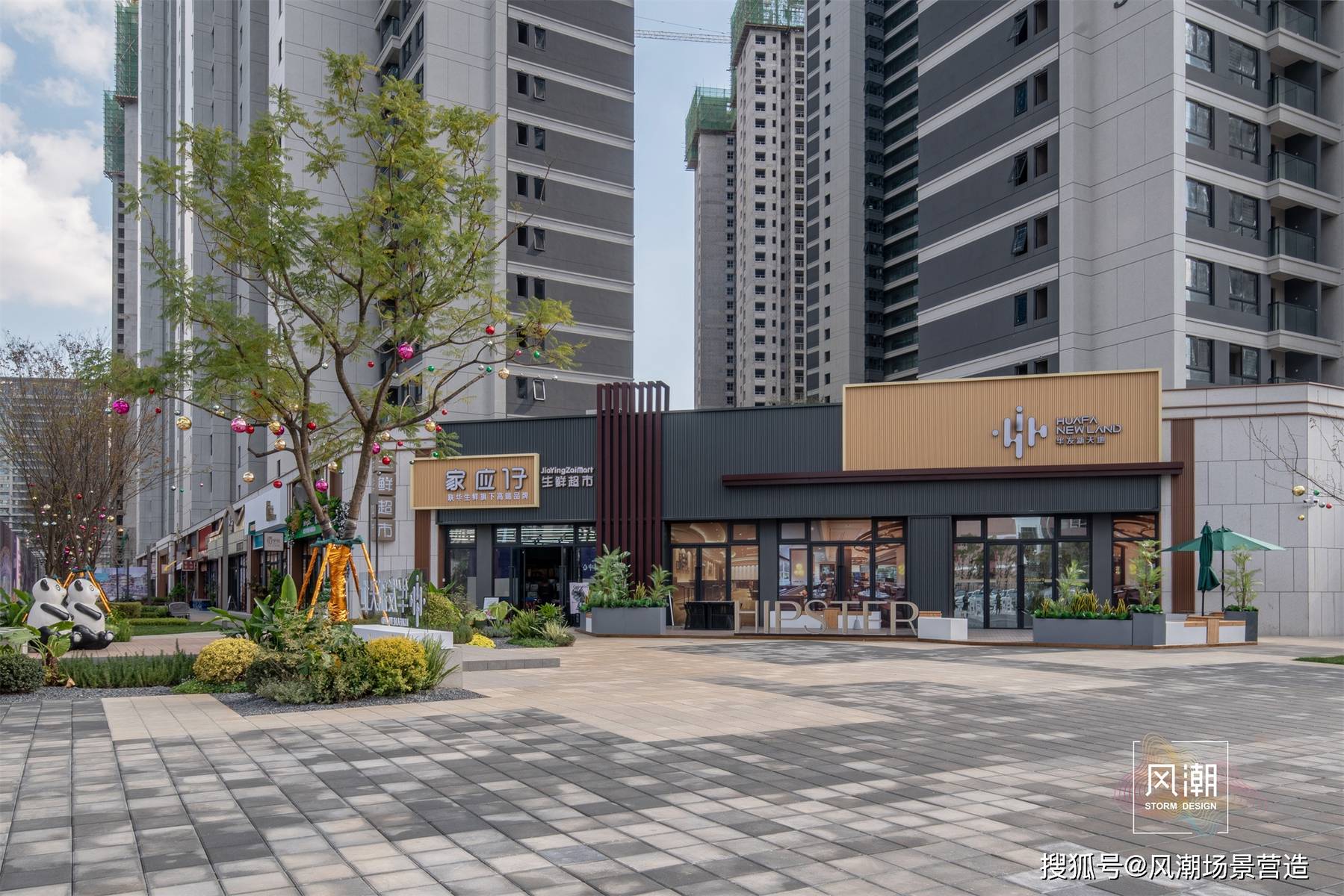 昆明·华发书香云海 书香云海处，商业赋场景