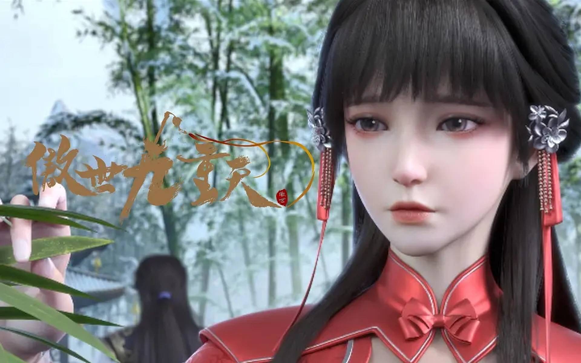 《傲世九重天》定档:千秋尊万古,九重天外天