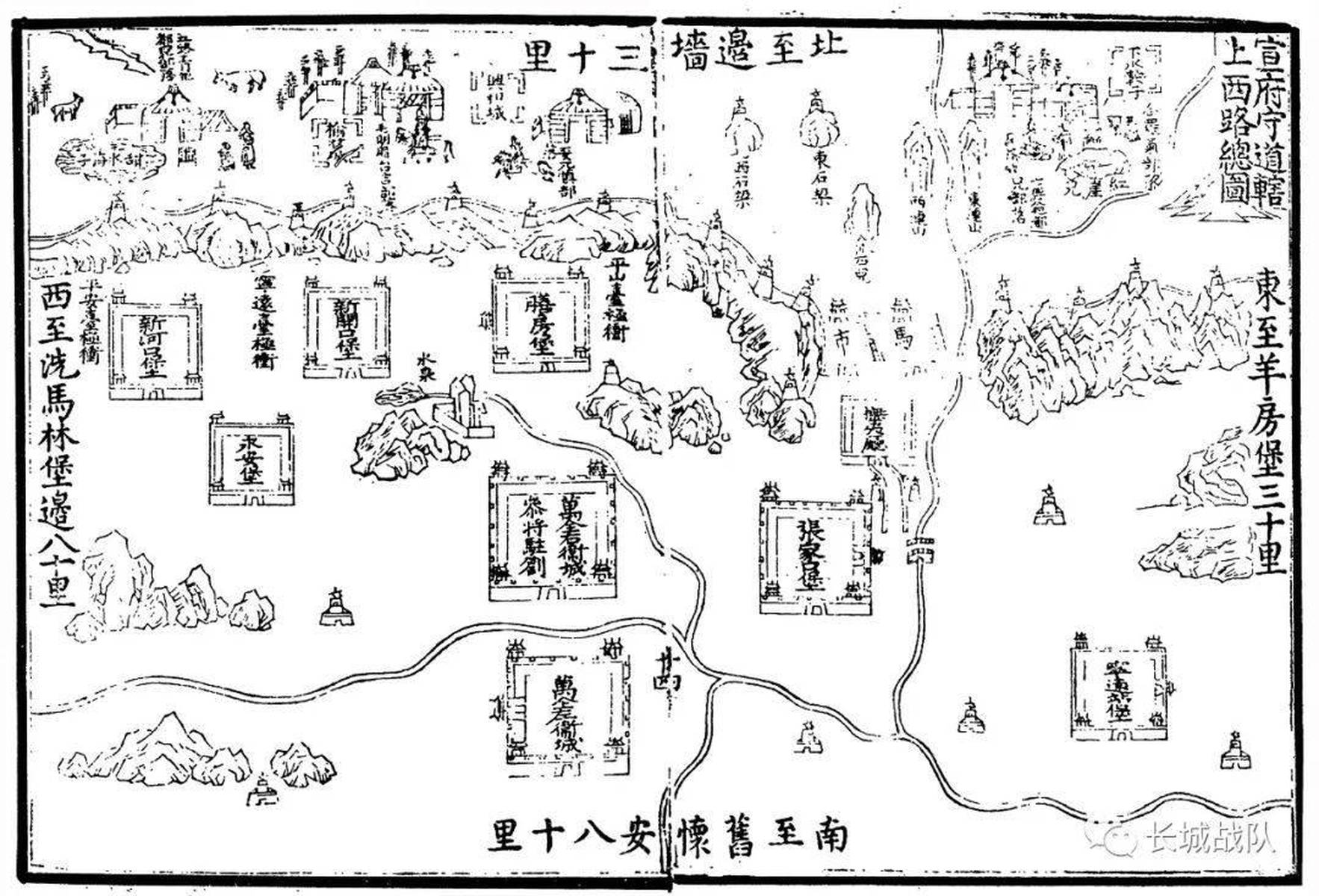 张依萌|明长城宣府镇西路堡考