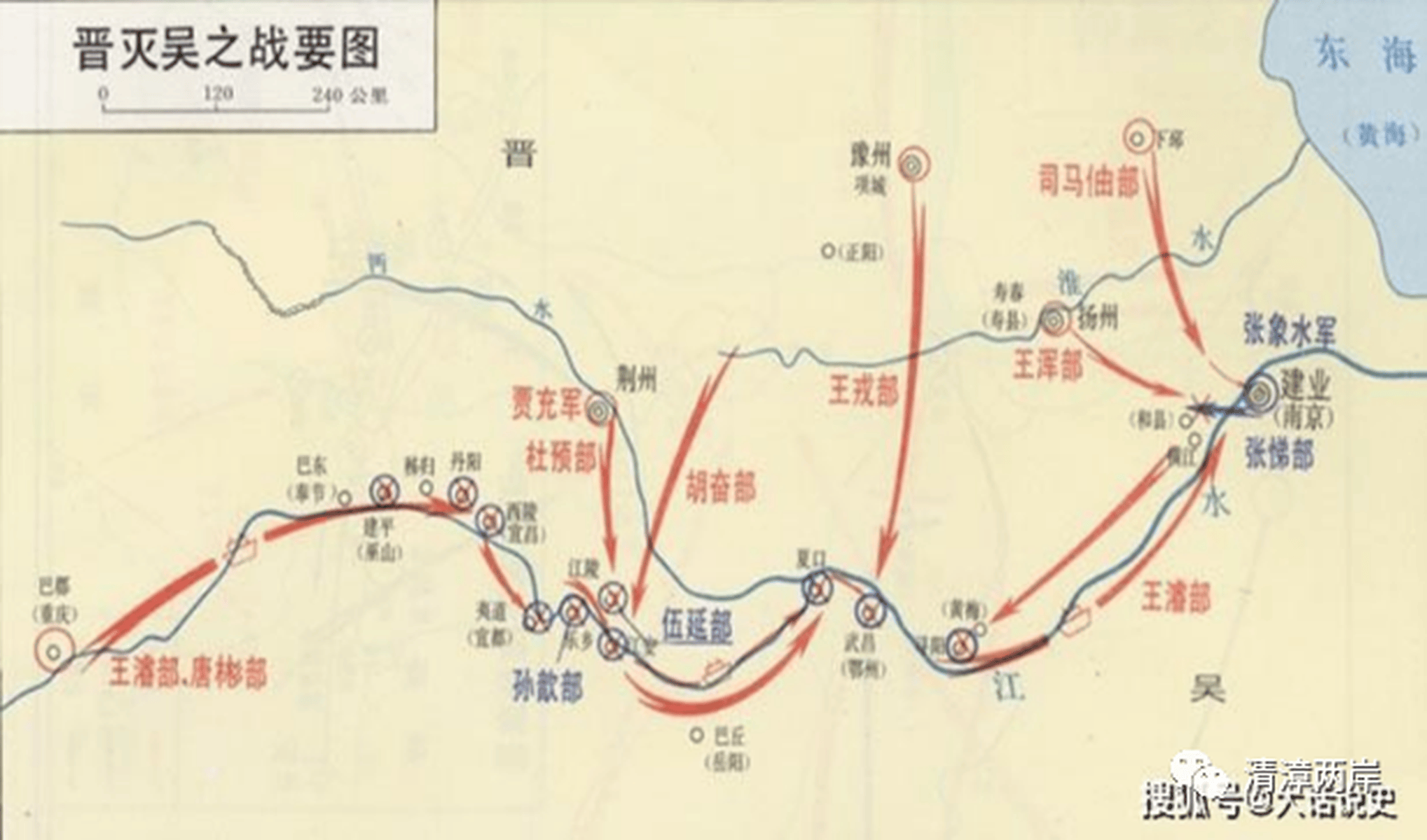 【窦光明专栏】中国古代军事地理及重要古关隘军事分析(五)