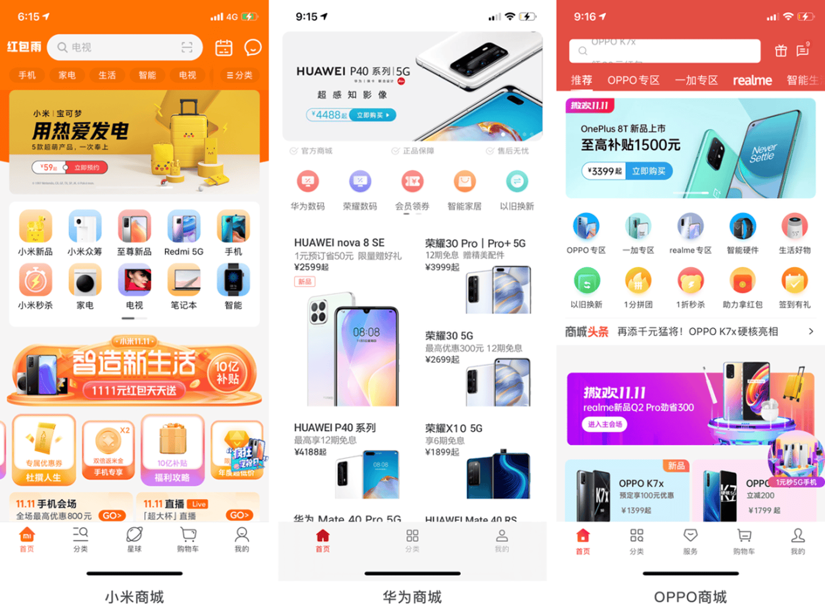 极物商城：创新购物体验引领未来潮流