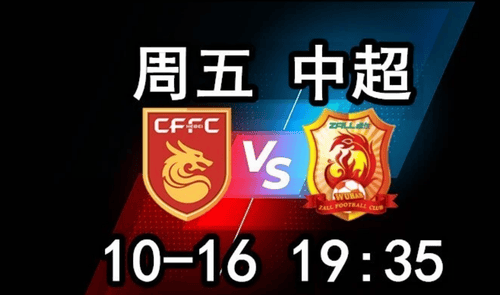 中超直播免费直播视频直播下载安装