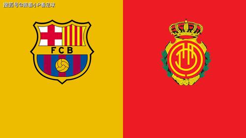 巴塞罗那 vs 马德里竞技