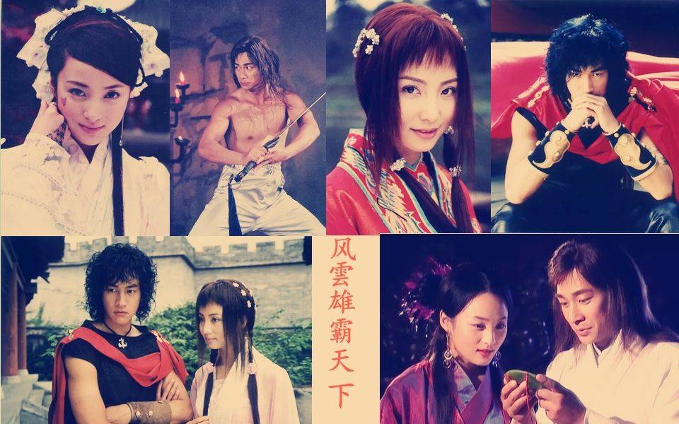 九部经典武侠剧：全部看过的，说明你已不年轻-搜狐大视野-搜狐新闻