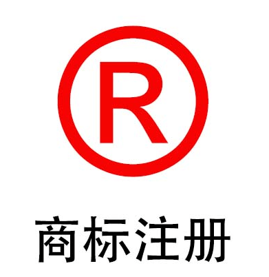 註冊商標使用證明包括哪些商標權人要明白