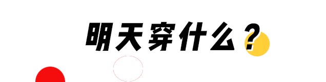 卫衣 入秋之后天气转凉，24套秋日慵懒风穿搭示范，出门照着穿准没错