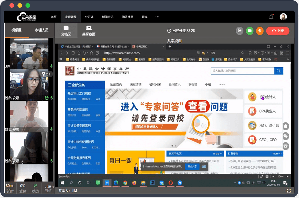音视频|录播课哪个平台比较好?教育机构线上直播录播教学平台!