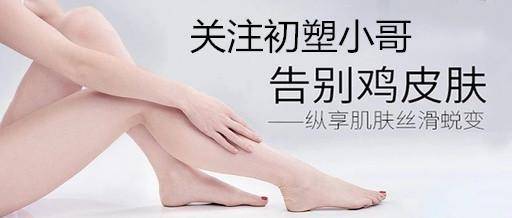 果酸鸡皮肤怎么改善最有效，4招教你去除色素沉着