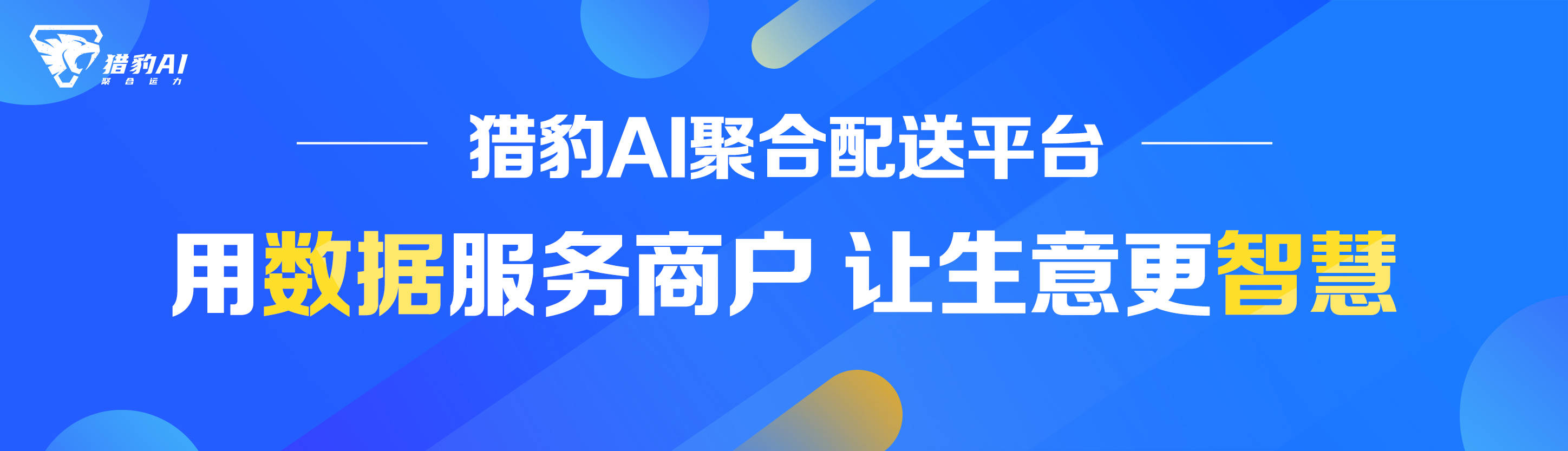 同城外卖系统_外卖同城系统怎么做_外卖020同城配送系统