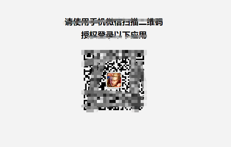 和平精英中怎么用微信登录
