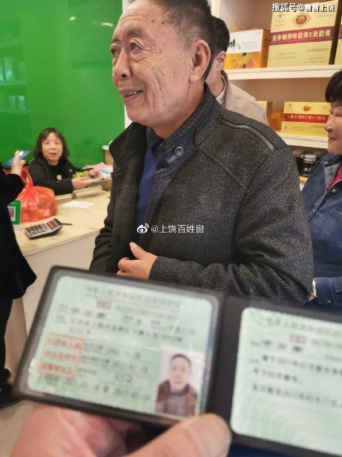 73岁的上饶市民李先生为了带妻子出去兜风参加驾驶证考试一次通过