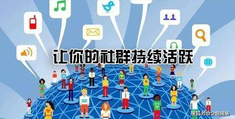 社群师修炼之群规制作