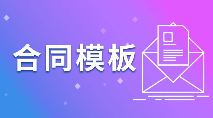商品买卖合同范本