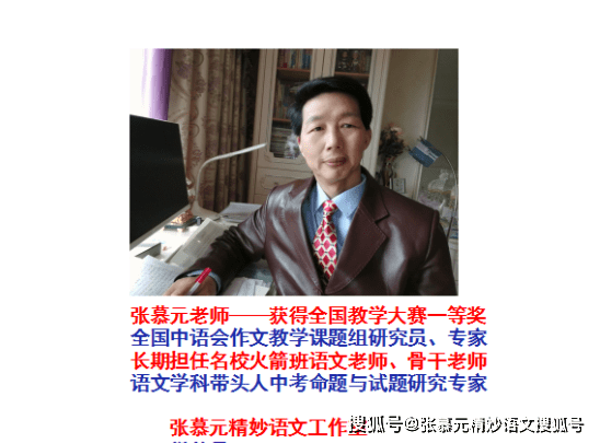范文昌老师(范文昌 中医)