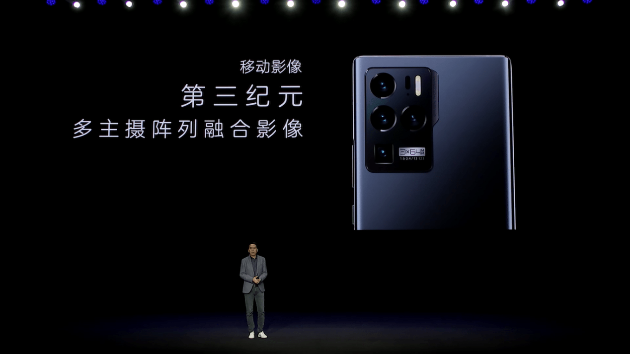 阵列|中兴开启移动影像第三纪元 引领多主摄阵列融合影像