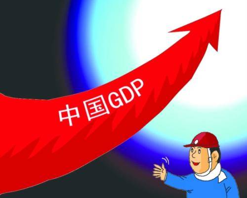 GDP中国每年多少钱_中国一季度GDP大增18.3%,特朗普经济顾问怪拜登:他给中国送的钱