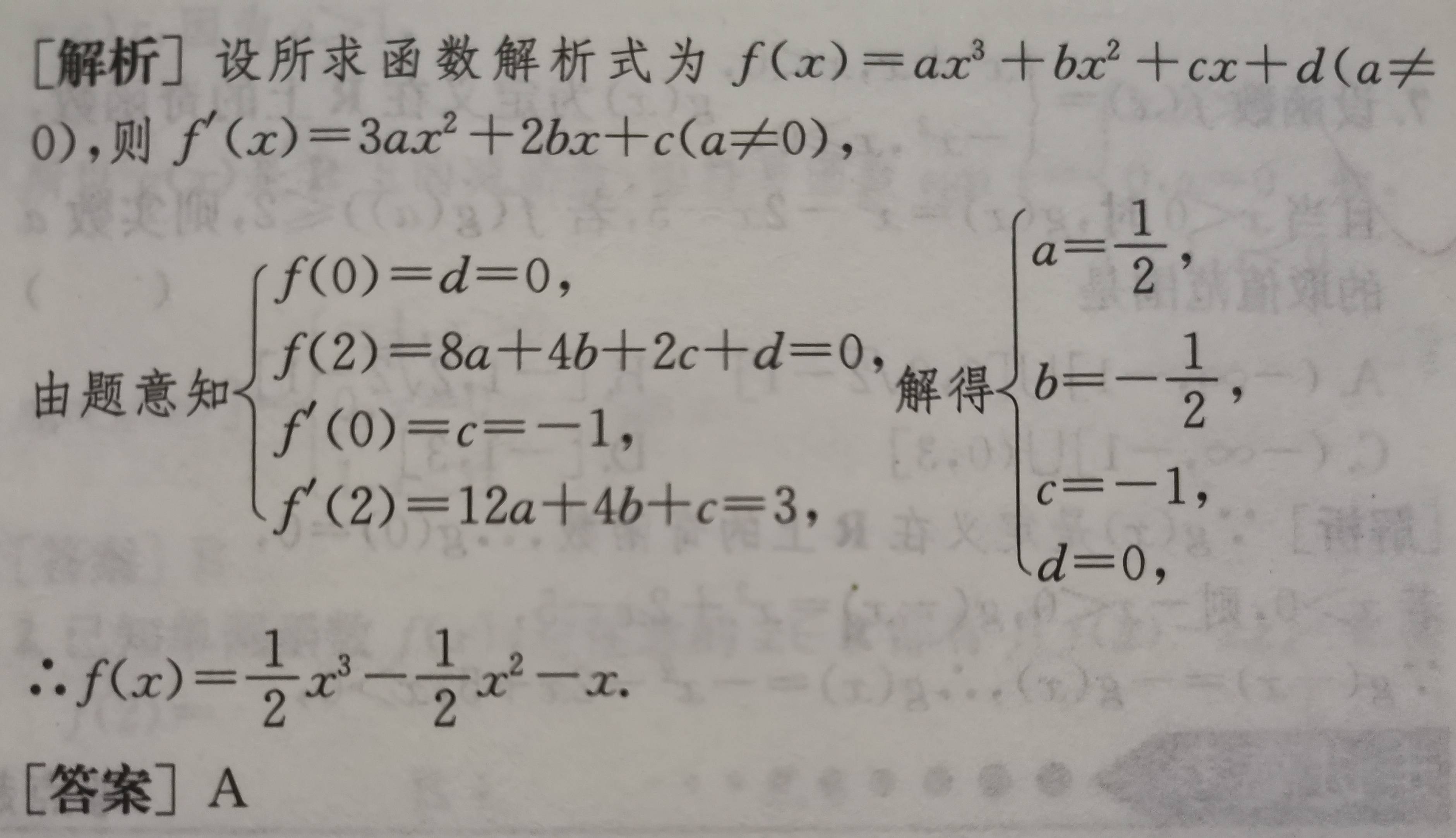 我的气质你模仿不来曲谱教学_我的气质模仿不来简谱(2)