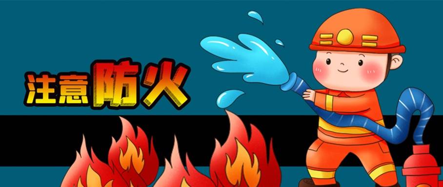 一个灭火器的自述