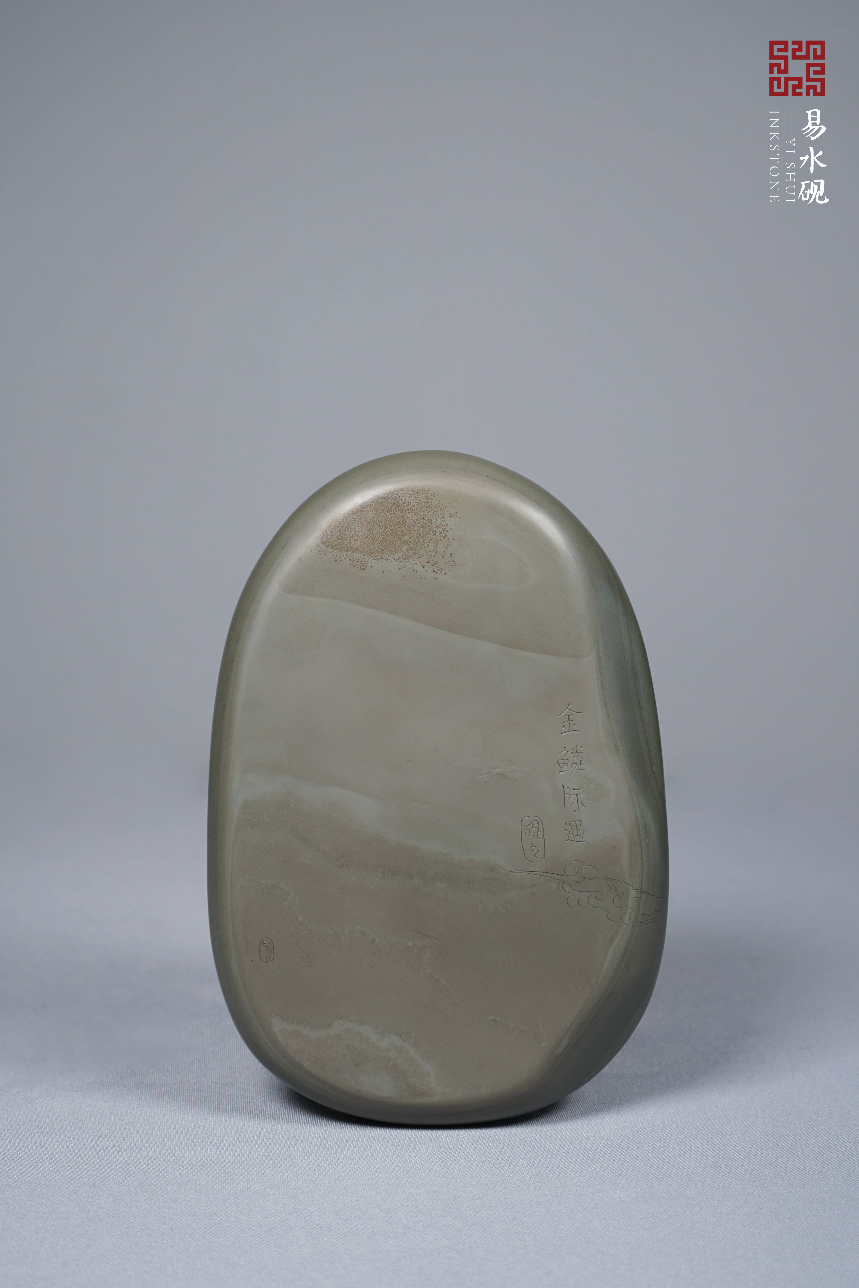 国家级非遗易水砚