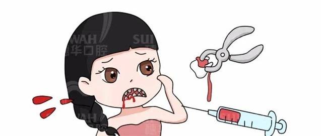 拔牙前隐瞒病史后果太可怕了