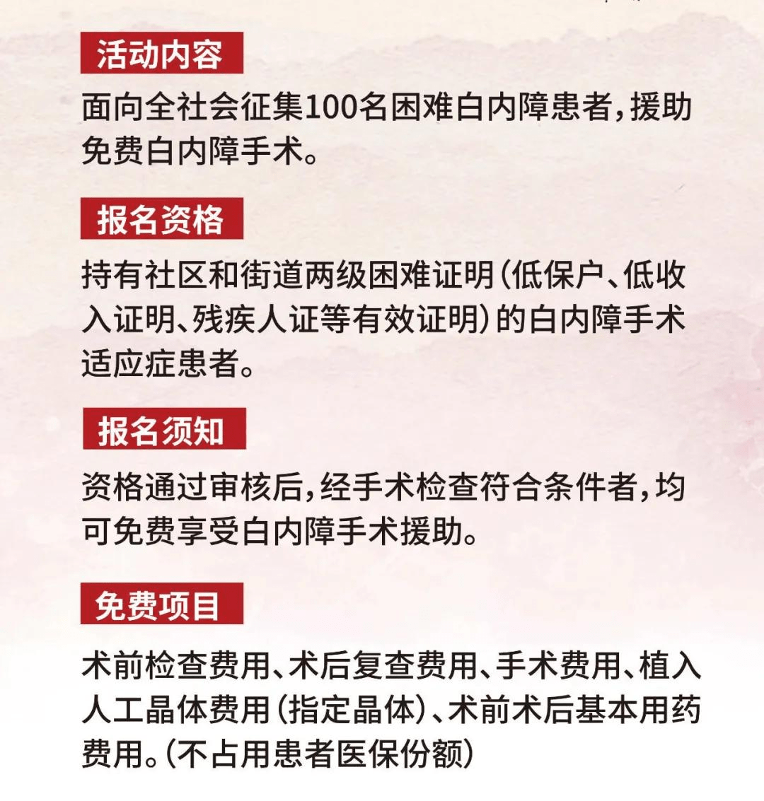 1e09d4a6ecfc452bb83587376fa106bd.png