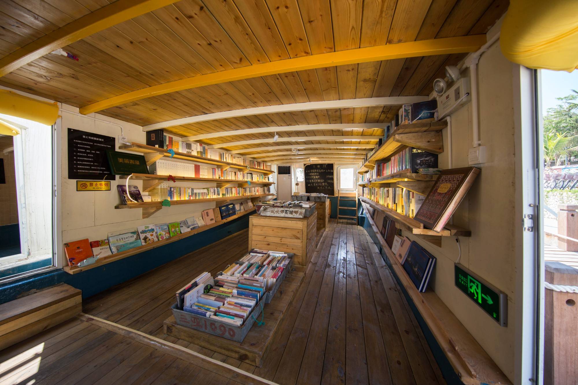 三亚西岛渔村景点之海上书屋