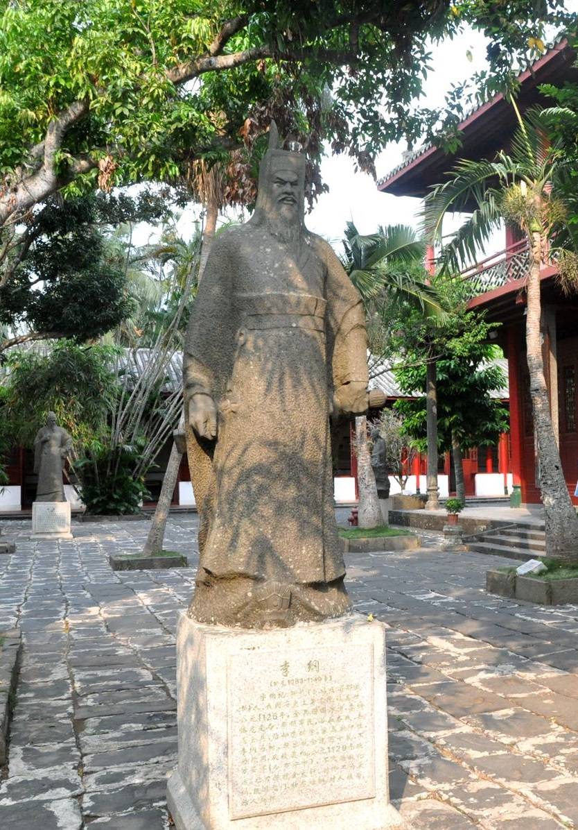 《华夏千古名人榜》南宋.李纲(617)