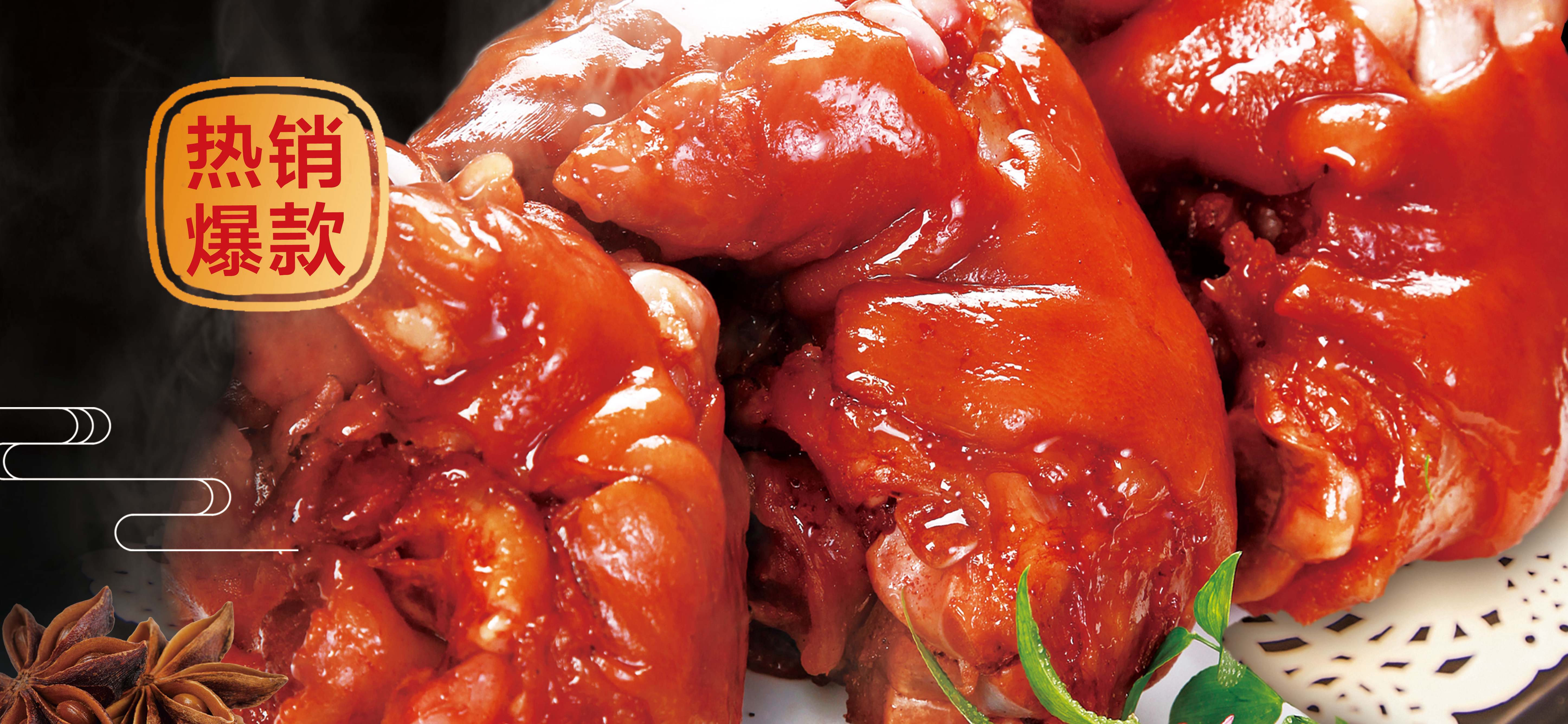 常吃猪蹄有六大好处今天你啃了吗