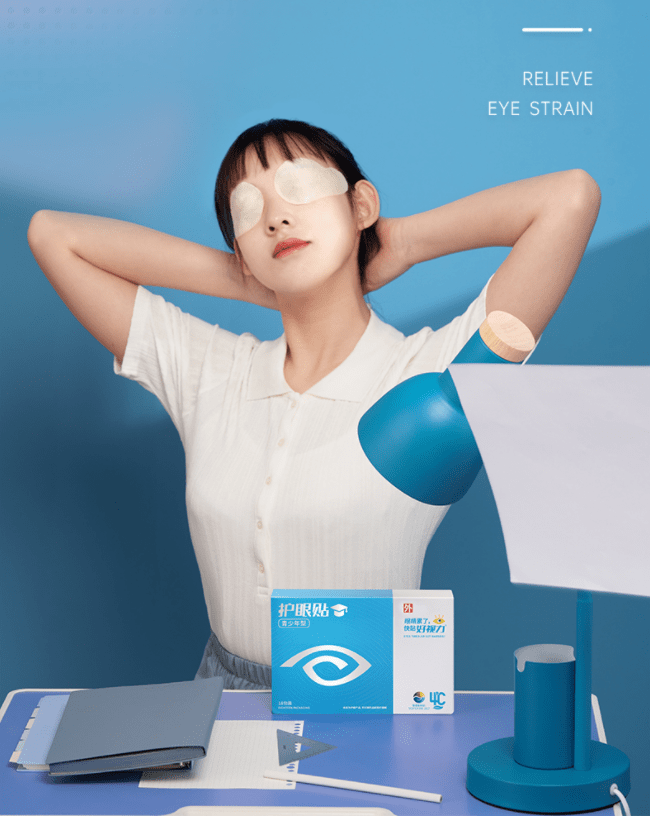 好视力眼贴青少年型介绍