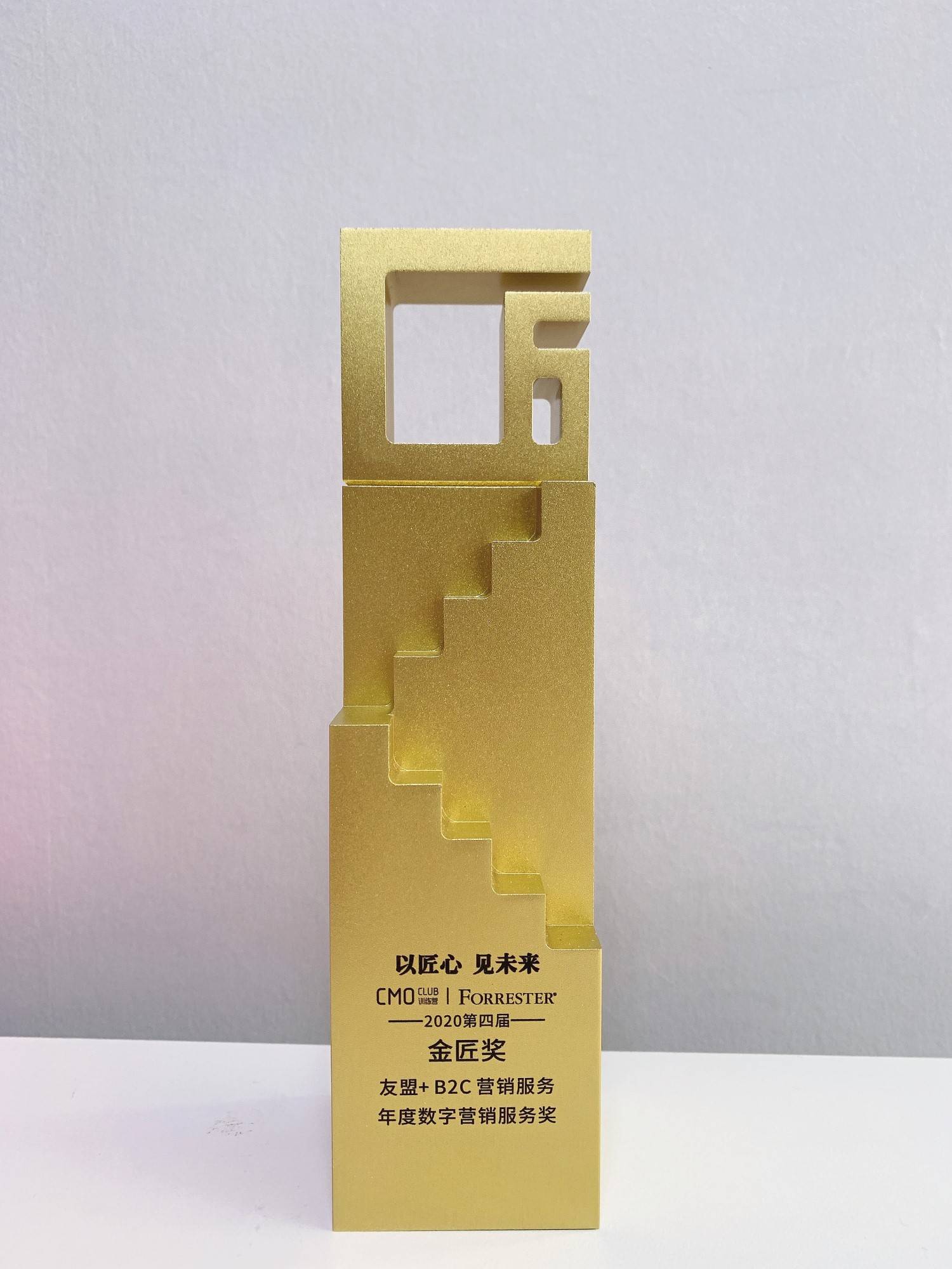 友盟荣获金匠奖精准营销奖营销产品获众多cmo认可